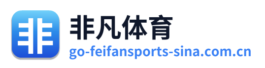 非凡体育 Logo